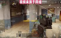 《无畏契约：源能行动》灵敏度设置方案